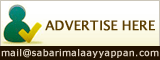 Advertise here